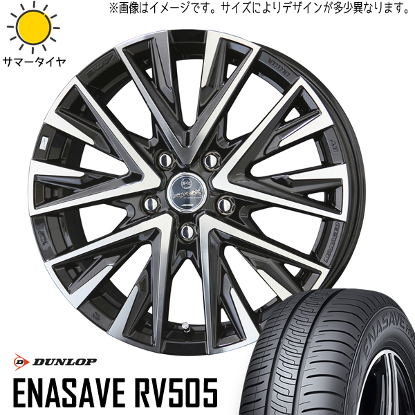 NBOX タント アルト スペーシア 165/55R15 ホイールセット | ダンロップ エナセーブ RV505 & レジーナ 15インチ 4穴100