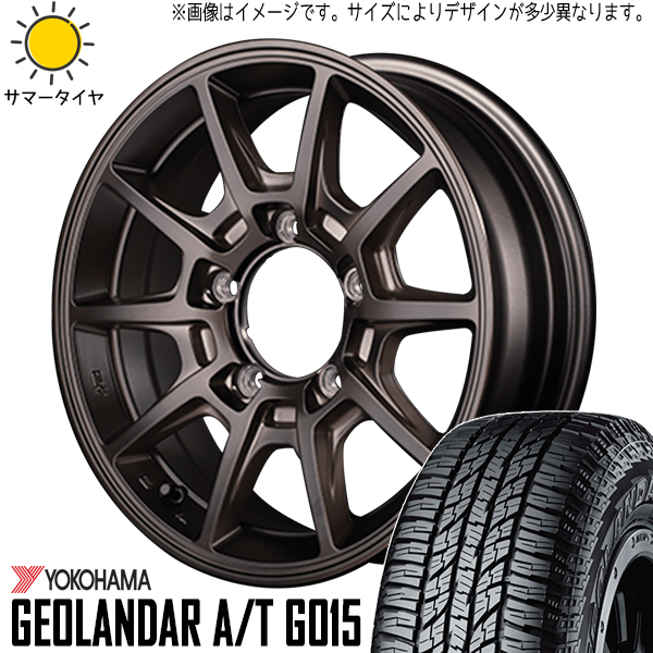 スズキ ジムニー JB64 JB23 185/85R16 ホイールセット | ヨコハマ ジオランダー AT & R25 16インチ 5穴139.7