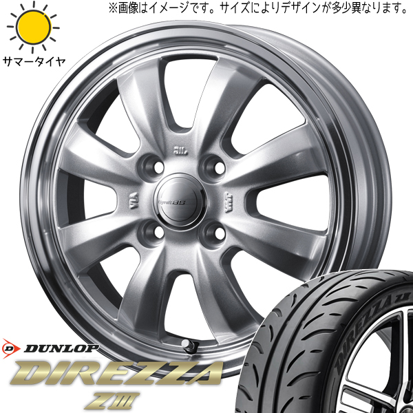ムーブ パレット 165/50R15 ホイールセット | ダンロップ ディレッツァ Z3 & グラフト8S 15インチ 4穴100
