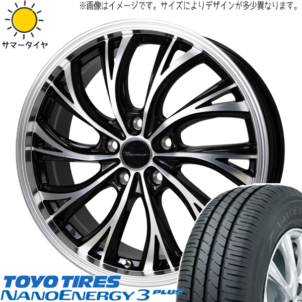 ブーン カスタムサイズ 165/55R15 ホイールセット | トーヨー ナノエナジー3 & HS2 15インチ 4穴100