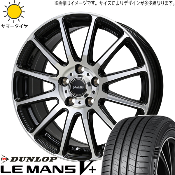 ハスラー フレアクロスオーバー 165/65R14 ホイールセット | ダンロップ ルマン5 & グリッター 14インチ 4穴100
