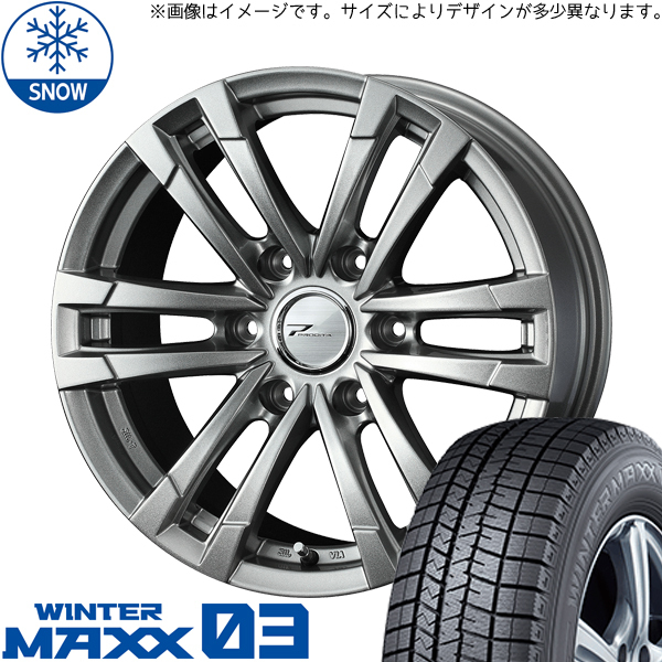 ジムニーシエラ JB74 215/70R15 スタッドレス | ダンロップ ウィンターマックス03 & プロディータ 15インチ 5穴139.7
