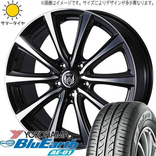 サクラ スペーシア NWGN 155/65R14 ホイールセット | ヨコハマ ブルーアース AE01 & ライツレーMS 14インチ 4穴100