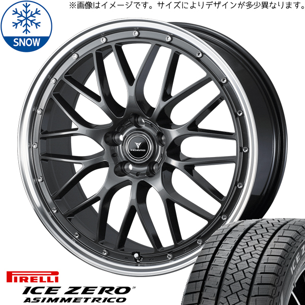タフト カスタムサイズ 175/65R15 スタッドレス | ピレリ アイスゼロアシンメトリコ & アセット M1 15インチ 4穴100