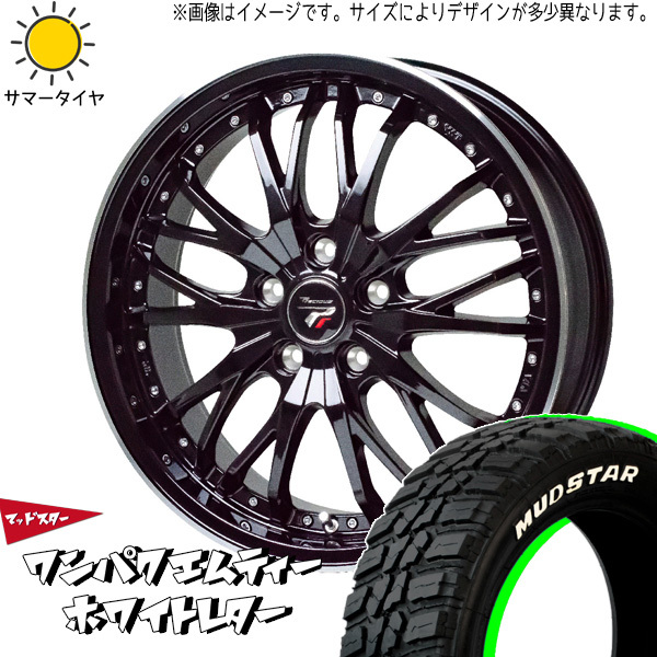 デリカミニ ワゴンRスマイル ファンクロス 155/65R14 ホイールセット | マッドスター ワンパク MT & HM3 14インチ 4穴100