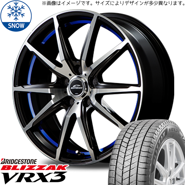 デリカミニ ワゴンRスマイル ファンクロス 165/65R14 スタッドレス | ブリヂストン VRX3 & RX02 14インチ 4穴100