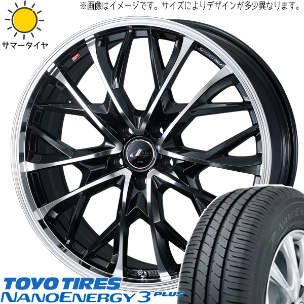 アクア キューブ ポルテ 175/65R15 ホイールセット | トーヨー ナノエナジー3 & レオニス MV 15インチ 4穴100