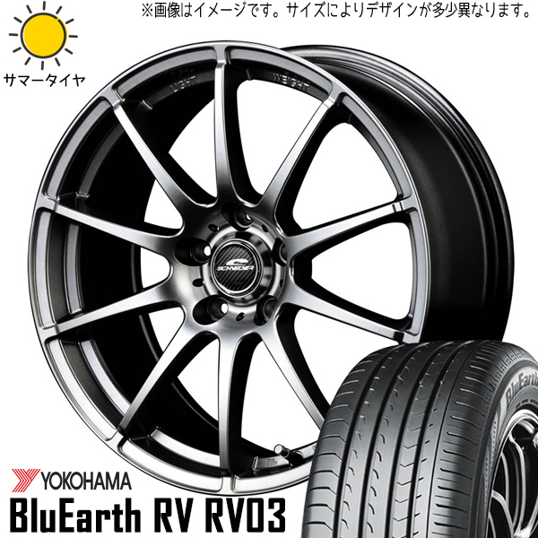 アクア ポルテ 165/70R14 ホイールセット | ヨコハマ ブルーアース RV03 & スタッグ 14インチ 4穴100