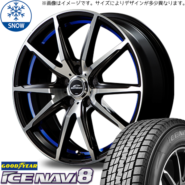 タフト カスタムサイズ 175/65R15 スタッドレス | グッドイヤー アイスナビ8 & RX02 15インチ 4穴100