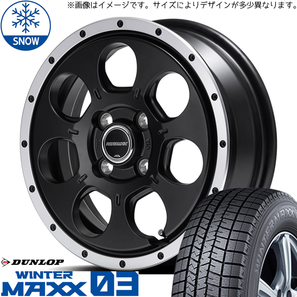 ムーブ パレット 165/50R15 スタッドレス | ダンロップ ウィンターマックス03 & WO7 15インチ 4穴100