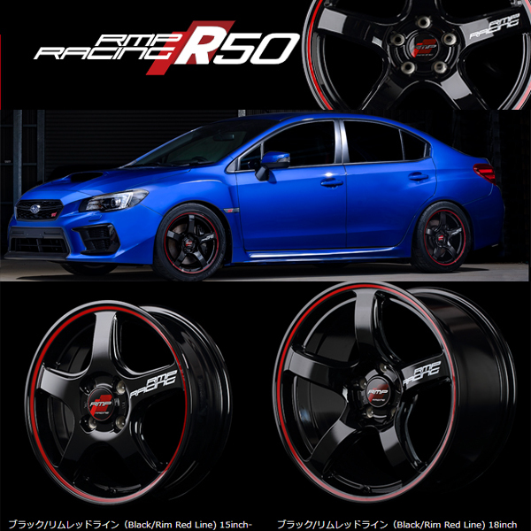 アクア フィールダー キューブ カローラフィールダー 195/55R16 スタッドレス | ブリヂストン VRX3 & R50 16インチ 4穴100 アクア フィールダー キューブ カローラフィールダー 195/55R16 スタッドレス | ブリヂストン VRX3 & R50 16インチ 4穴100