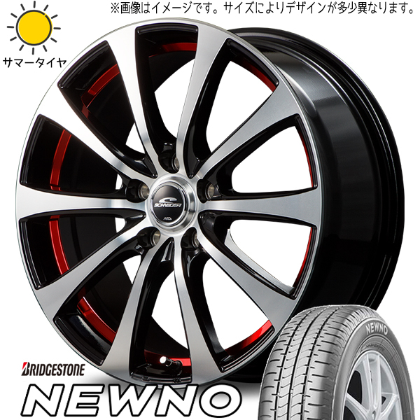 CX3 エスクード YE21S 215/60R16 ホイールセット | ブリヂストン ニューノ & RX01 16インチ 5穴114.3