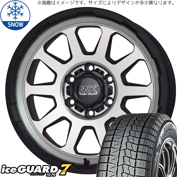 エクストレイル 215/65R16 スタッドレス | ヨコハマ アイスガード7 & レンジャー 16インチ 5穴114.3