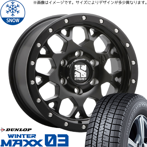 プリウス 205/60R16 スタッドレス | ダンロップ ウィンターマックス03 & エクストリームJ XJ04 16インチ 5穴114.3