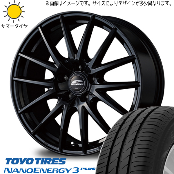 エブリイ NV100 クリッパーリオ 165/60R14 ホイールセット | トーヨー ナノエナジー3 & SQ27 14インチ 4穴100