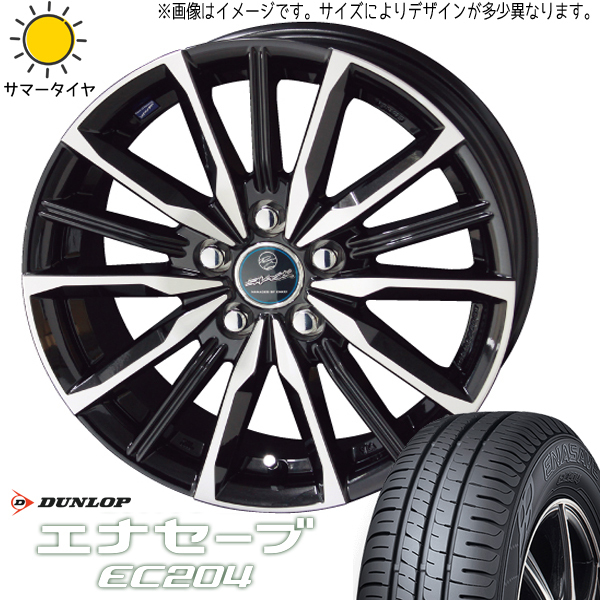 ムーブ エブリイワゴン 155/55R14 ホイールセット | ダンロップ エナセーブ EC204 & ヴァルキリー 14インチ 4穴100