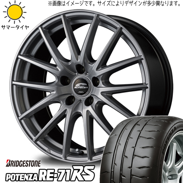 キューブ Z11 マーチ K13 185/55R15 ホイールセット | ブリヂストン ポテンザ RE71RS & SQ27 15インチ 4穴100