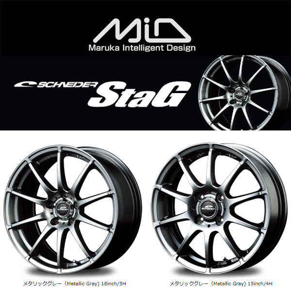 タンク ルーミー トール 165/65R14 ホイールセット | おすすめ輸入タイヤ & スタッグ 14インチ 4穴100 タンク ルーミー トール 165/65R14 ホイールセット | おすすめ輸入タイヤ & スタッグ 14インチ 4穴100