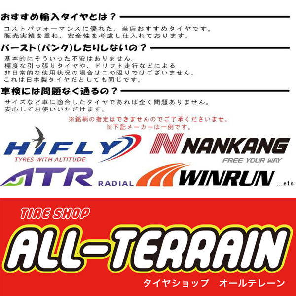 タンク ルーミー トール 165/65R14 ホイールセット | おすすめ輸入タイヤ & スタッグ 14インチ 4穴100 タンク ルーミー トール 165/65R14 ホイールセット | おすすめ輸入タイヤ & スタッグ 14インチ 4穴100