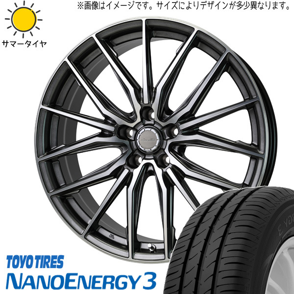 プリウス ウィッシュ 86 BRZ 215/45R17 ホイールセット | トーヨー ナノエナジー3 & アストM4 17インチ 5穴100
