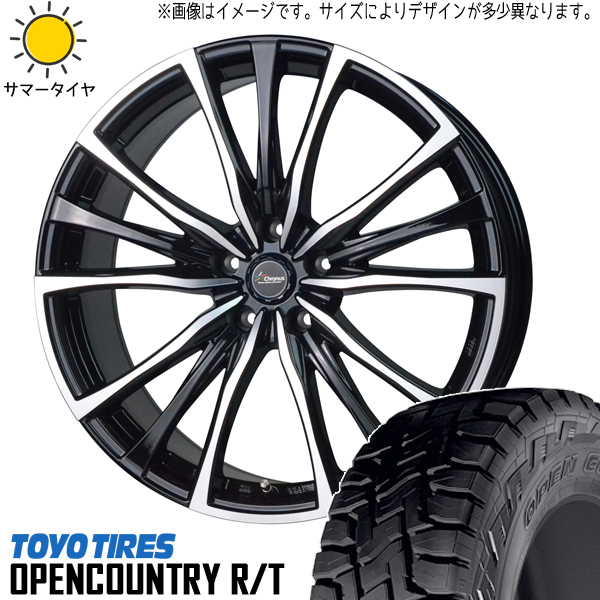 フォレスター 225/60R17 ホイールセット | トーヨー オープンカントリー RT & CH110 17インチ 5穴100