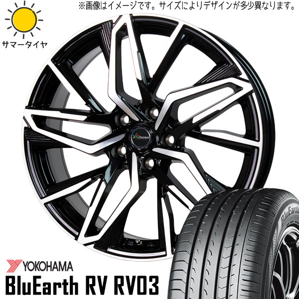 XV アウトバック 225/65R17 ホイールセット | ヨコハマ ブルーアース RV03 & CH112 17インチ 5穴100