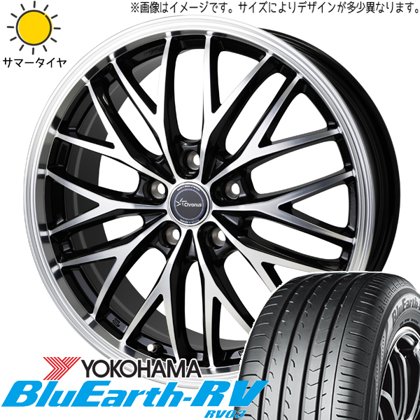 CX5 CX8 225/65R17 ホイールセット | ヨコハマ ブルーアース RV03 & CH113 17インチ 5穴114.3