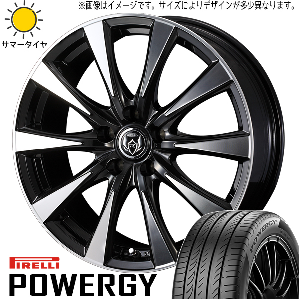 RAV4 CX5 CX8 エクストレイル 225/65R17 ホイールセット | ピレリ パワジー & ライツレーDI 17インチ 5穴114.3
