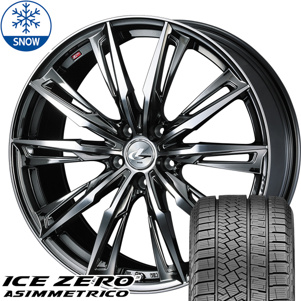 フォレスター 225/55R17 スタッドレス | ピレリ アイスゼロアシンメトリコ & レオニス GX 17インチ 5穴100