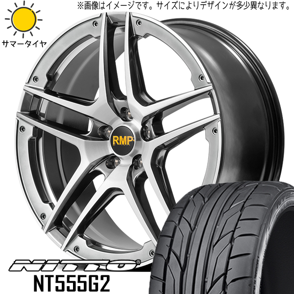 プリウス シエンタ 10系 205/45R17 ホイールセット | ニットー NT555G2 & 025SV 17インチ 5穴100