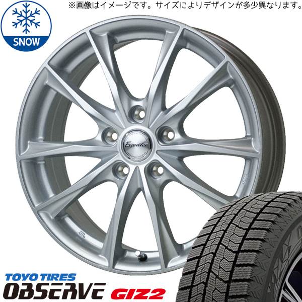 ライズ 195/60R17 スタッドレス | トーヨー オブザーブ GIZ2 & エクシーダー E06 17インチ 5穴100
