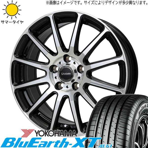 アルファード 225/55R17 ホイールセット | ヨコハマ ジオランダー AE61 & グリッター 17インチ 5穴114.3