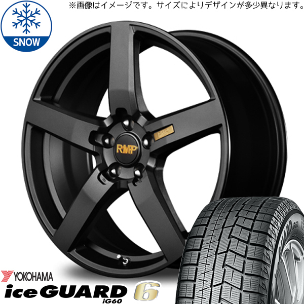 ZR-V カローラクロス 215/60R17 スタッドレス | ヨコハマ アイスガード6 & 050F 17インチ 5穴114.3