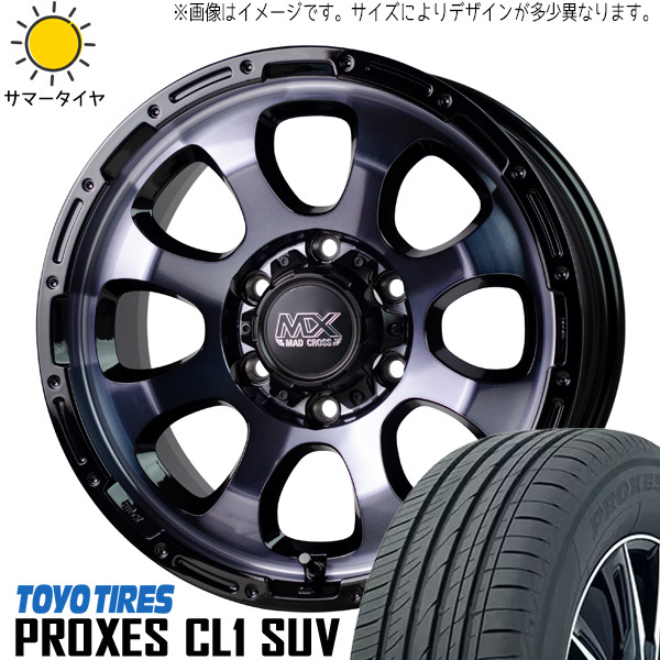 ZR-V カローラクロス 215/60R17 ホイールセット | トーヨー プロクセス CL1 SUV & グレイス 17インチ 5穴114.3