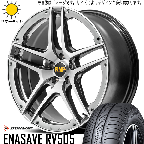 カローラクロス 215/60R17 ホイールセット | ダンロップ エナセーブ RV505 & 025SV 17インチ 5穴114.3