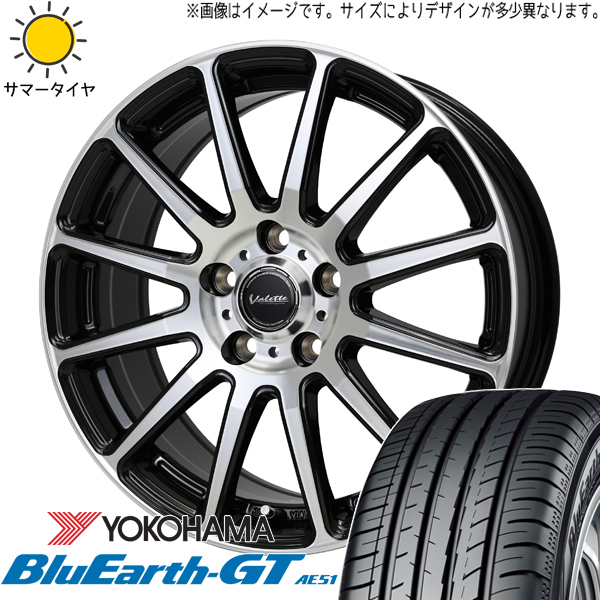 マツダ3 アクセラスポーツ 215/50R17 ホイールセット | ヨコハマ ブルーアース AE51 & グリッター 17インチ 5穴114.3