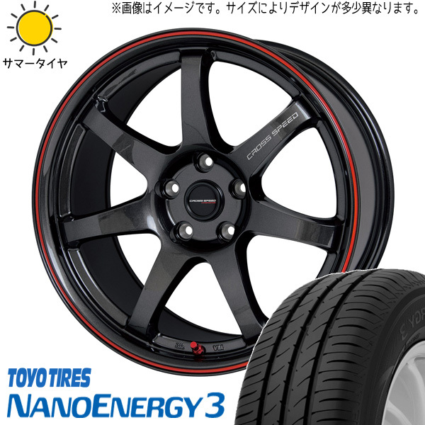 ヴェゼル ヤリスクロス 215/55R17 ホイールセット | トーヨー ナノエナジー3 & CR7 17インチ 5穴114.3