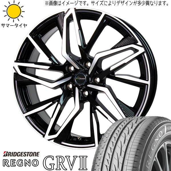 アコード インスパイア 225/50R17 ホイールセット | ブリヂストン レグノ GRV2 & CH112 17インチ 5穴114.3