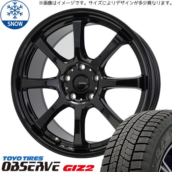マツダ6 アテンザワゴン 225/55R17 スタッドレス | トーヨー オブザーブ GIZ2 & G08 17インチ 5穴114.3