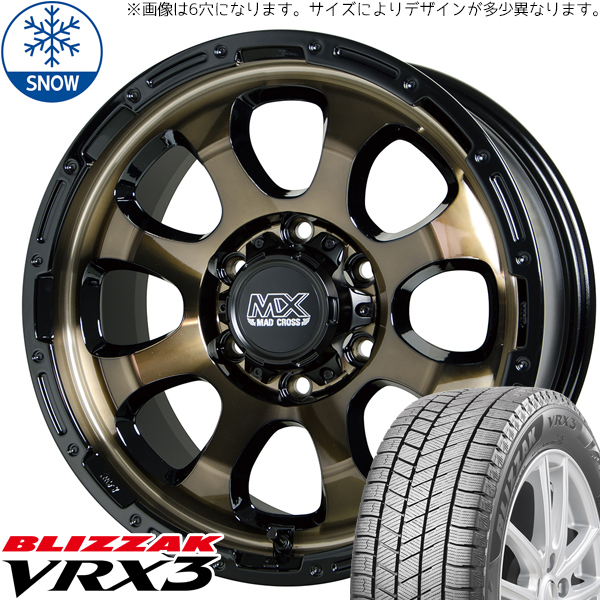 リーフ カローラルミオン オーリス 215/45R17 スタッドレス | ブリヂストン VRX3 & グレイス 17インチ 5穴114.3