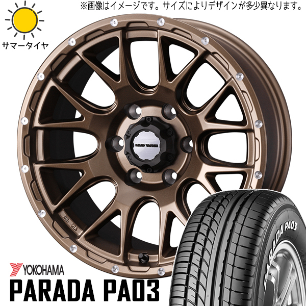 エクストレイル 215/65R16 ホイールセット | ヨコハマ パラダ PA03 & マッドヴァンス08 16インチ 5穴114.3