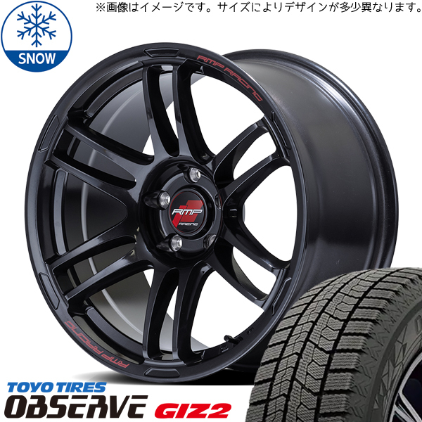 プリウスα ジェイド SAI 215/50R17 スタッドレス | トーヨー オブザーブ GIZ2 & R26 17インチ 5穴114.3 214,000円