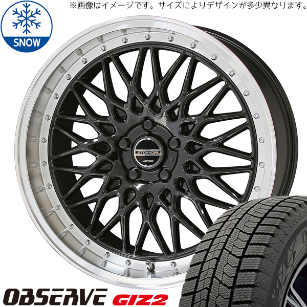 プリウス ウィッシュ 86 BRZ 215/45R17 スタッドレス | トーヨー オブザーブ GIZ2 & シュタイナー FTX 17インチ 5穴100