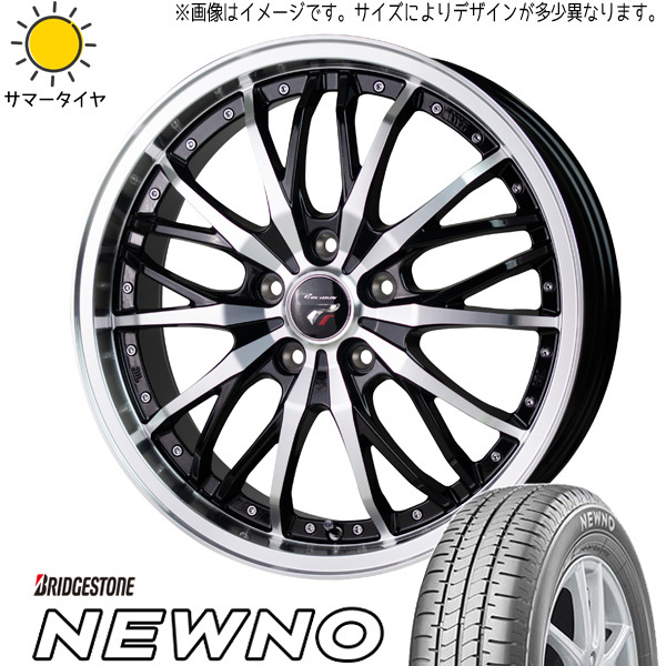 プリウス ステップワゴン 205/55R17 ホイールセット | ブリヂストン ニューノ & HM3 17インチ 5穴114.3