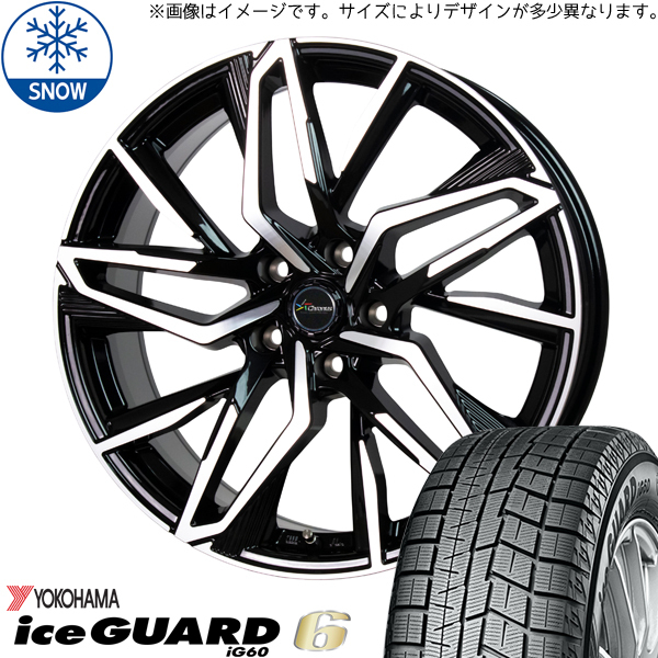 シルビア 215/45R17 スタッドレス | ヨコハマ アイスガード6 & CH112 17インチ 5穴114.3