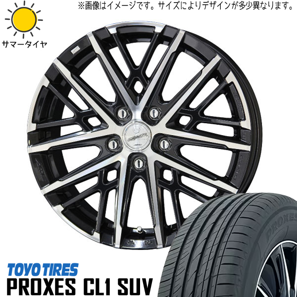 ヤリスクロス 215/55R17 ホイールセット | トーヨー プロクセス CL1 SUV & グレイヴ 17インチ 5穴114.3