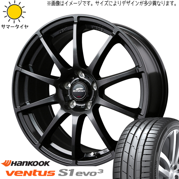 マジェスタ 225/50R17 ホイールセット | ハンコック K127 & スタッグ 17インチ 5穴114.3