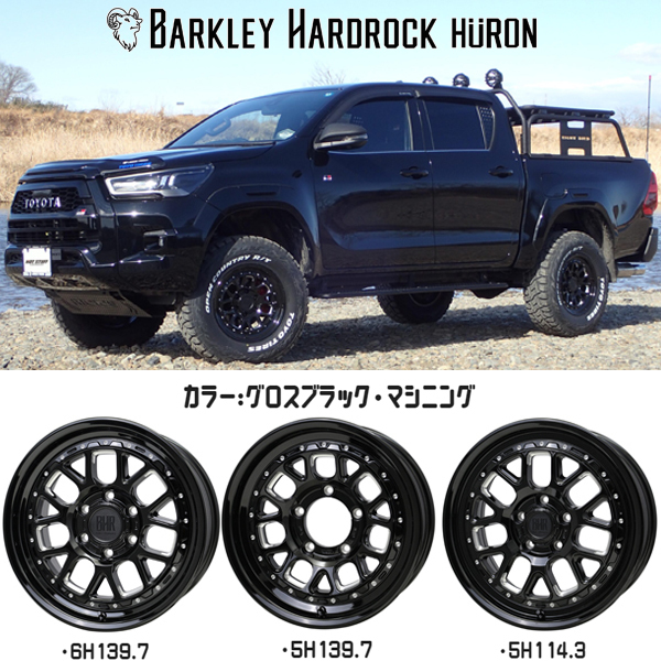 パジェロミニ 185/85R16 ホイールセット | ヨコハマ ジオランダー AT & ヒューロン 16インチ 5穴114.3 パジェロミニ 185/85R16 ホイールセット | ヨコハマ ジオランダー AT & ヒューロン 16インチ 5穴114.3