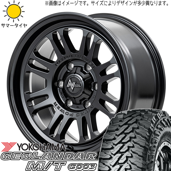 ジムニー 175/80R16 ホイールセット | ヨコハマ ジオランダー G003 & ナイトロパワー M16 アサルト 16インチ 5穴139.7