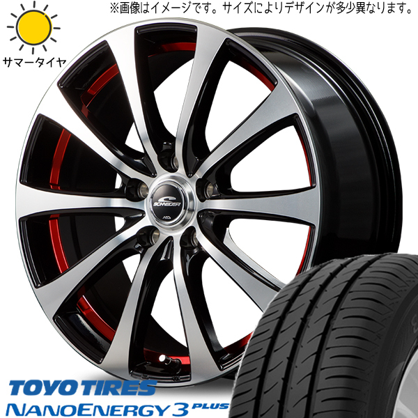 トヨタ トヨタ シエンタ 170系 170系 195/45R17 ホイールセット | トーヨー ナノエナジー3 & RX01 17インチ 5穴100